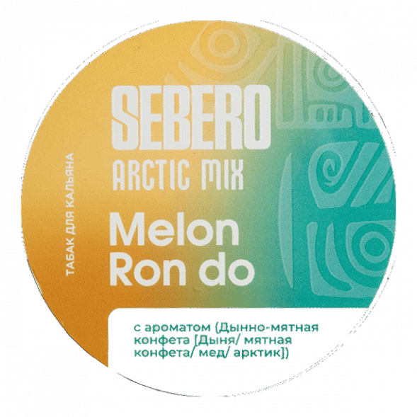 Табак Sebero Arctic Mix - Melon Ron Do (Дынно-Мятная Конфета, 100 грамм) купить в Ижевске