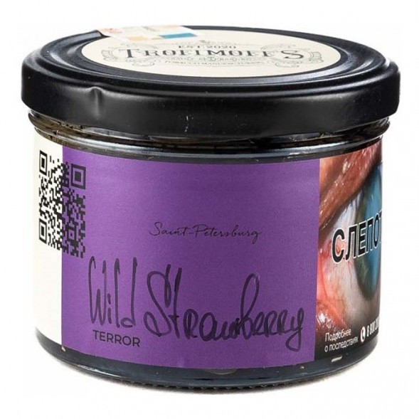 Табак Trofimoff&#039;s Terror - Wild Strawberry (Дикая Клубника, 125 грамм) купить в Ижевске