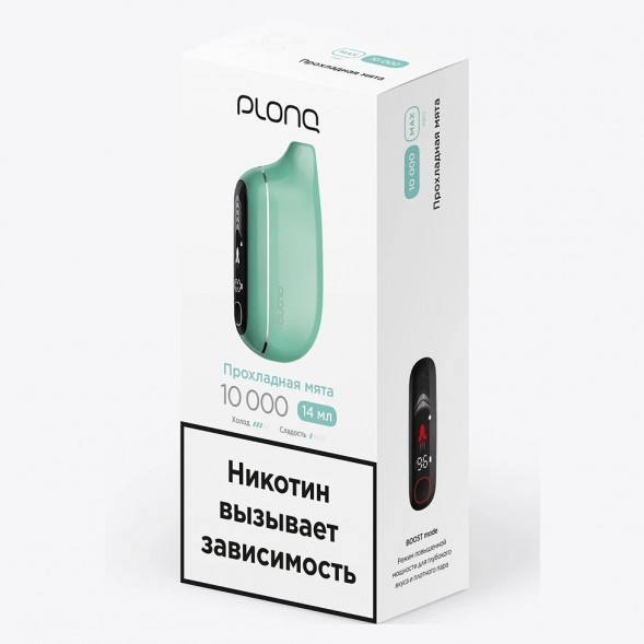 PLONQ MAX PRO - Прохладная Мята (10000 затяжек) купить в Ижевске