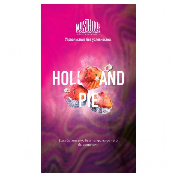 Табак Must Have - Holland Pie (Голландский Пирог, 125 грамм) купить в Ижевске
