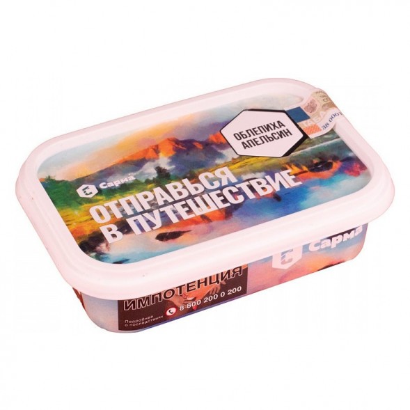 Табак Сарма - Облепиха-Апельсин (200 грамм) купить в Ижевске