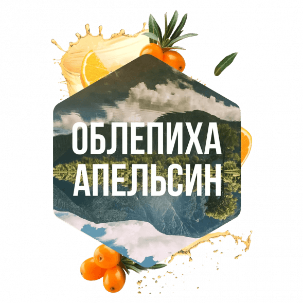 Табак Сарма - Облепиха-Апельсин (200 грамм) купить в Ижевске