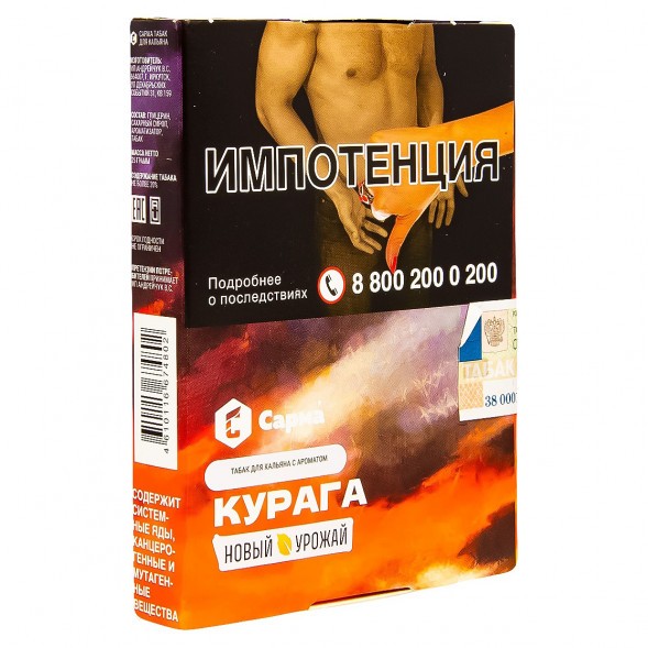 Табак Сарма - Курага (25 грамм) купить в Ижевске