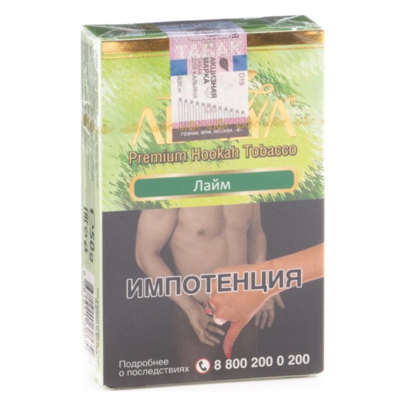 Табак Adalya - Green Lemon (Лайм, 50 грамм, Акциз) купить в Ижевске
