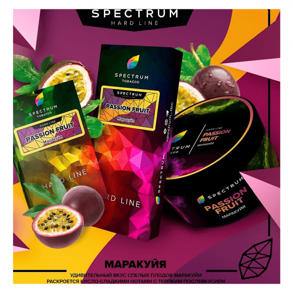 Табак Spectrum Hard - Passion Fruit (Маракуйя, 200 грамм) купить в Ижевске