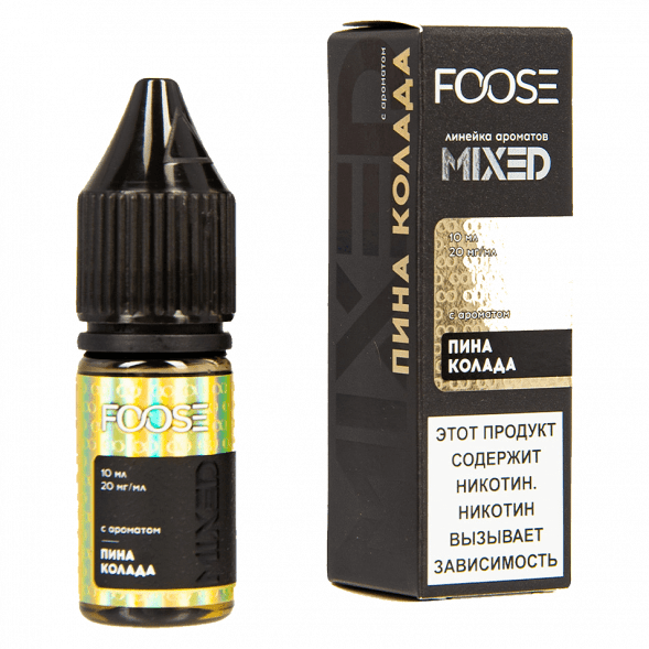 Жидкость FOOSE Mixed - Пина Колада (10 мл, 2 мг) купить в Ижевске