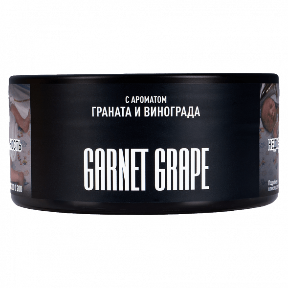 Табак Must Have - Garnet Grape (Гранат и Виноград, 125 грамм) купить в Ижевске