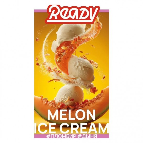 Табак Ready - Melon Ice Cream (Пломбир, Дыня, 25 грамм) купить в Ижевске