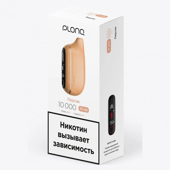 PLONQ MAX PRO - Персик (10000 затяжек) купить в Ижевске