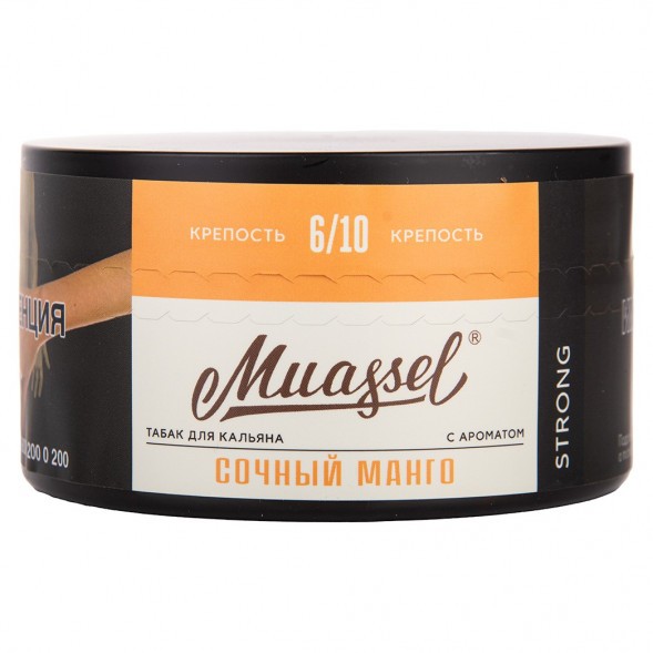 Табак Muassel Strong - Сочный Манго (200 грамм) купить в Ижевске
