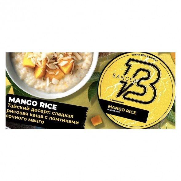 Табак Banger - Mango Rice (Манго-Рис, 100 грамм) купить в Ижевске