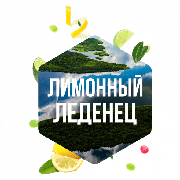 Табак Сарма - Лимонный Леденец (200 грамм) купить в Ижевске