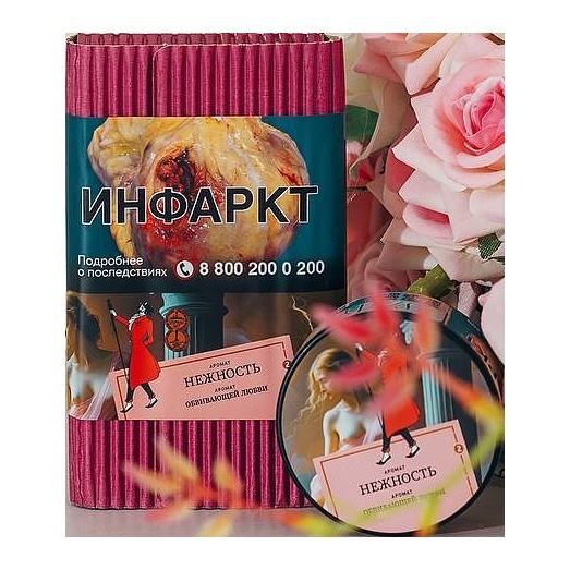 Табак Satyr - Нежность (25 грамм) купить в Ижевске