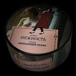 Табак Satyr - Нежность (25 грамм)