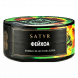 Табак Satyr - Atomic Juice (Фейхоа, 25 грамм) купить в Ижевске