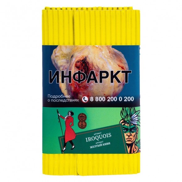 Табак Satyr - Iroquois (Жёлтый Киви, 200 грамм) купить в Ижевске