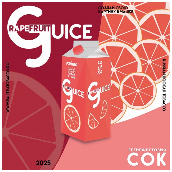Табак Palitra - Grapefruit Juice (Грейпфрутовый Сок, 40 грамм) купить в Ижевске