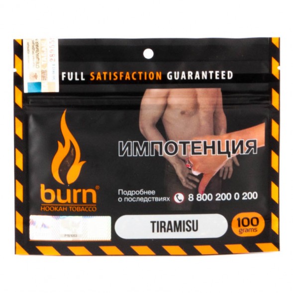 Табак Burn - Tiramisu (Тирамису, 100 грамм) купить в Ижевске