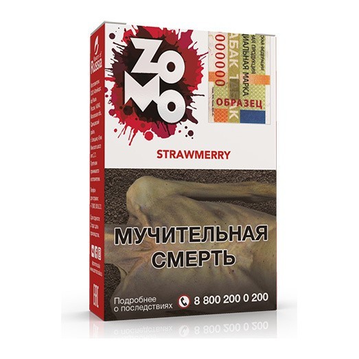 Табак Zomo - Strawmerry (Стромерри, 50 грамм) купить в Ижевске