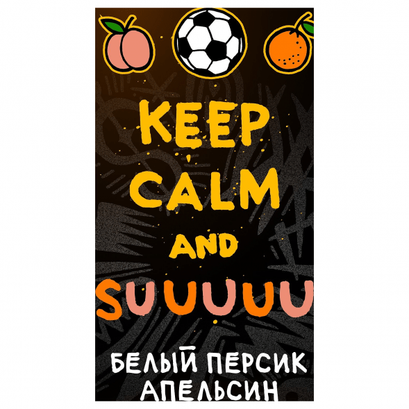 Табак Хулиган - Suuuuu (Белый Персик и Апельсин, 200 грамм) купить в Ижевске