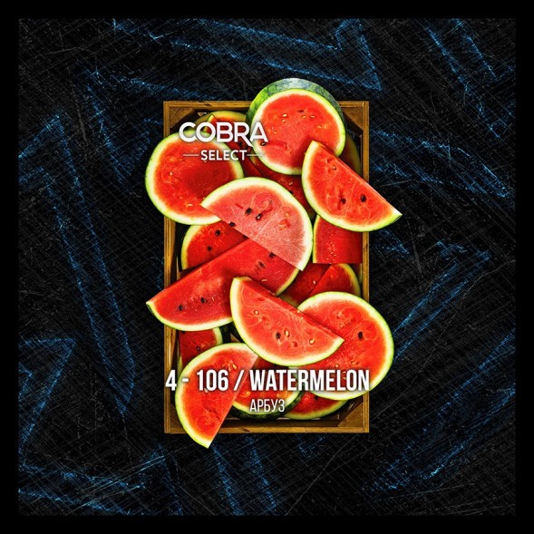 Табак Cobra Select - Watermelon (4-106 Арбуз, 40 грамм) купить в Ижевске