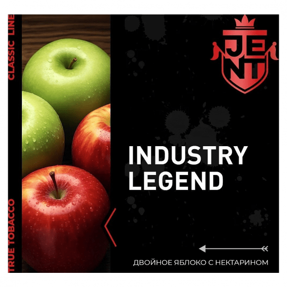 Табак Jent - Industry Legend (Двойное Яблоко с Нектарином, 25 грамм) купить в Ижевске
