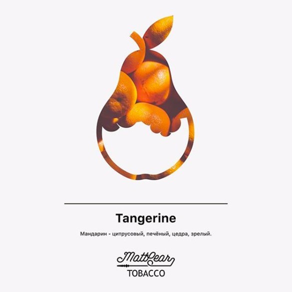 Табак MattPear - Tangerine (Мандарин, 50 грамм) купить в Ижевске