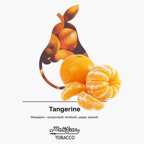 Табак MattPear - Tangerine (Мандарин, 50 грамм) купить в Ижевске