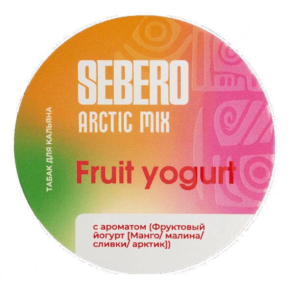 Табак Sebero Arctic Mix - Fruit Yogurt (Фруктовый Йогурт, 100 грамм) купить в Ижевске
