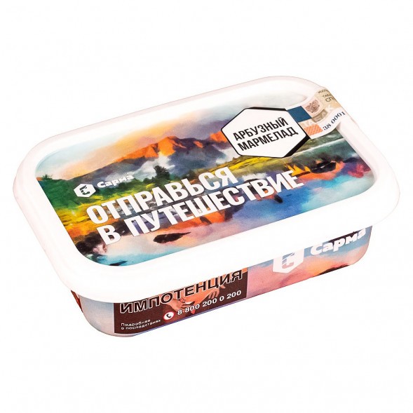 Табак Сарма - Арбузный Мармелад (100 грамм) купить в Ижевске