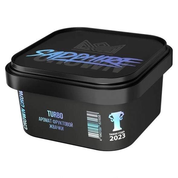 Табак Sapphire Crown - Turbo (Фруктовая Жвачка, 200 грамм) купить в Ижевске