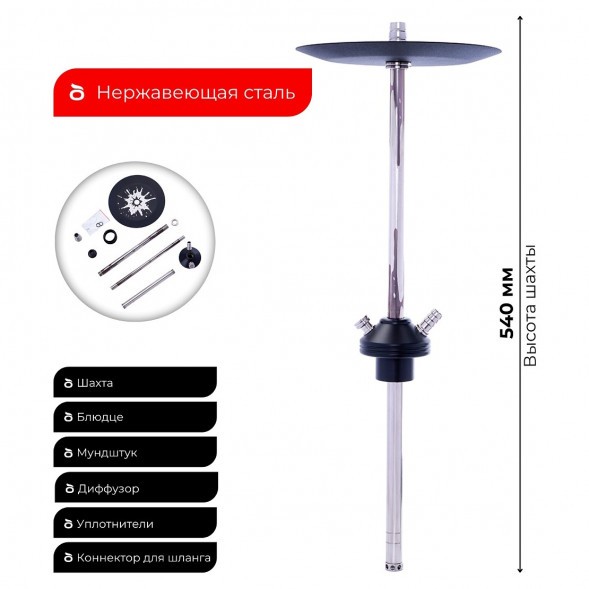 Кальян Tortuga - Флинт Дрип (Drip) (Без Колбы) купить в Ижевске