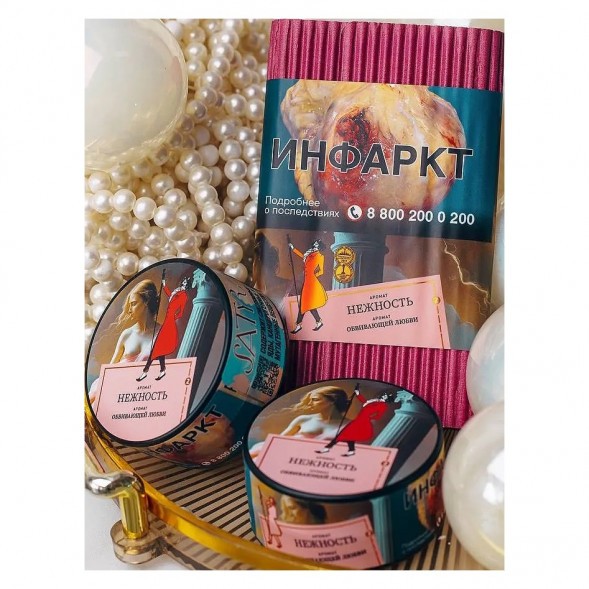 Табак Satyr - Нежность (100 грамм) купить в Ижевске