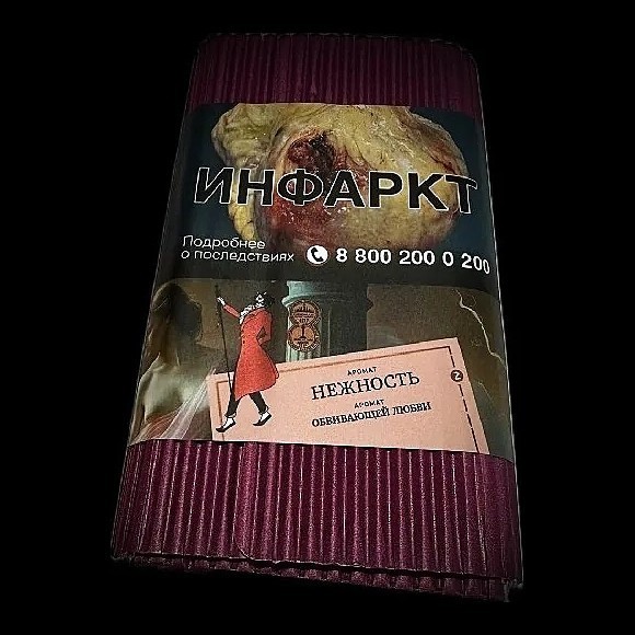 Табак Satyr - Нежность (100 грамм) купить в Ижевске