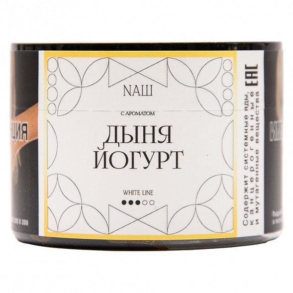 Табак NАШ WHITE - Дыня Йогурт (40 грамм) купить в Ижевске