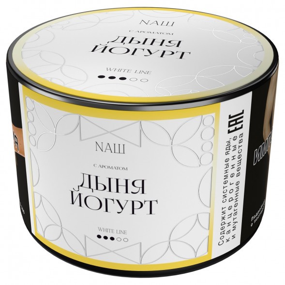 Табак NАШ WHITE - Дыня Йогурт (40 грамм) купить в Ижевске