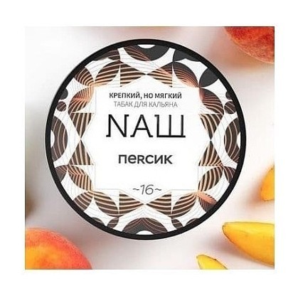Табак NАШ WHITE - Персик (40 грамм) купить в Ижевске