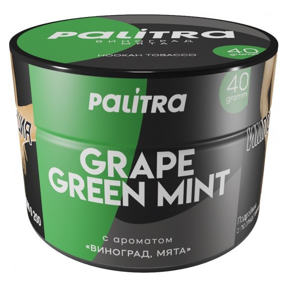 Табак Palitra - Grape Green Mint (Виноград Мята, 40 грамм) купить в Ижевске