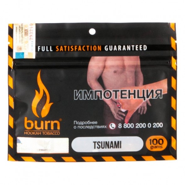 Табак Burn - Tsunami (Тропические Фрукты со Льдом, 100 грамм) купить в Ижевске