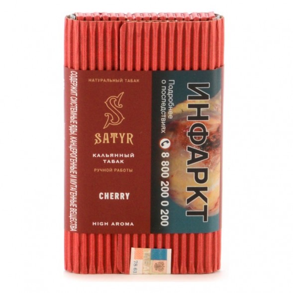 Табак Satyr - Cherry (Вишня, 100 грамм) купить в Ижевске