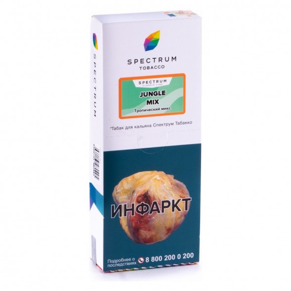 Табак Spectrum - Jungle Mix (Тропический Микс, 200 грамм) купить в Ижевске