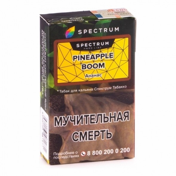 Табак Spectrum Hard - Pineapple Boom (Ананас, 25 грамм) купить в Ижевске