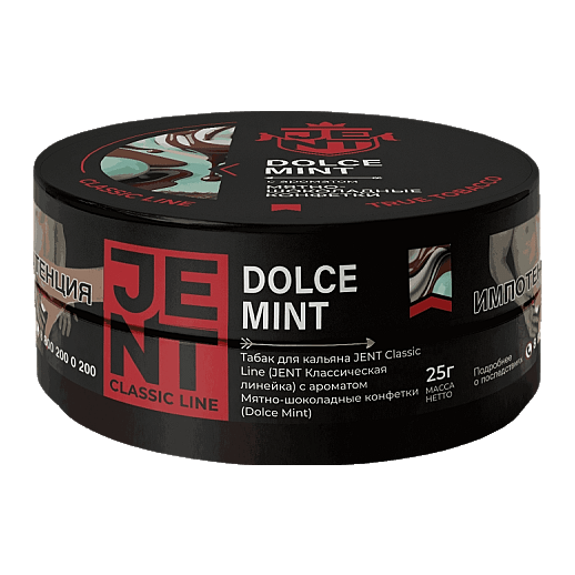 Табак Jent - Dolce Mint (Мятно-Шоколадные Конфетки, 25 грамм) купить в Ижевске