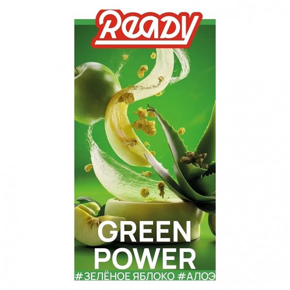 Табак Ready - Green Power (Зелёное Яблоко, Алоэ, 25 грамм) купить в Ижевске