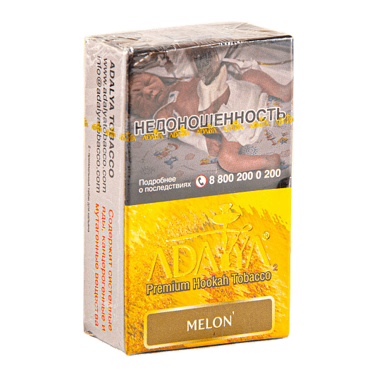 Табак Adalya - Melon (Дыня, 20 грамм, Акциз) купить в Ижевске