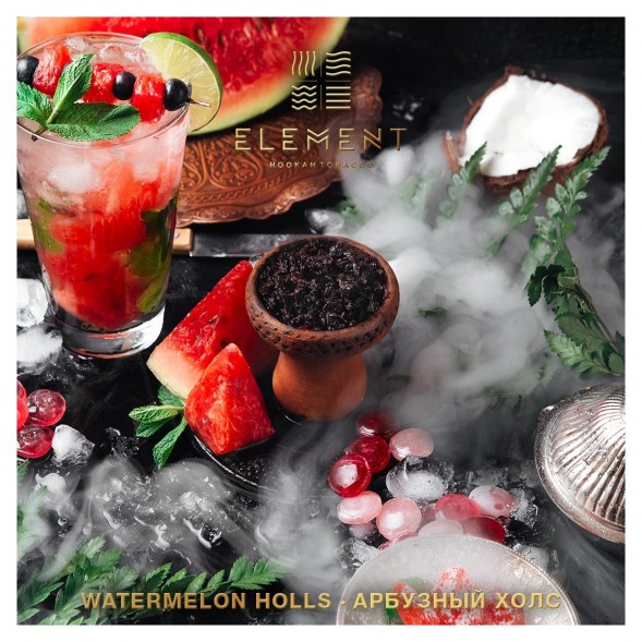 Табак Element Вода - Watermelon Holls (Арбузный Холс, 100 грамм) купить в Ижевске