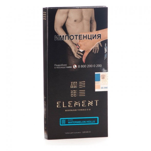 Табак Element Вода - Watermelon Holls (Арбузный Холс, 100 грамм) купить в Ижевске