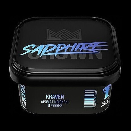Табак Sapphire Crown - Kraven (Клюква и Ревень, 200 грамм) купить в Ижевске