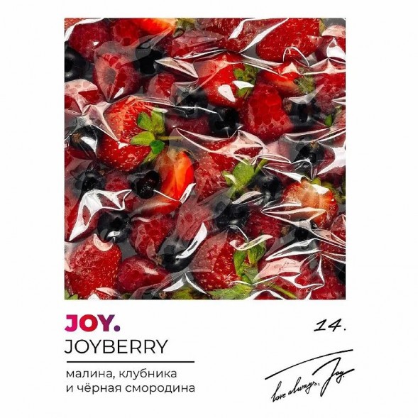 Табак Joy - Joyberry (Малина, Клубника и Чёрная Смородина, 25 грамм) купить в Ижевске