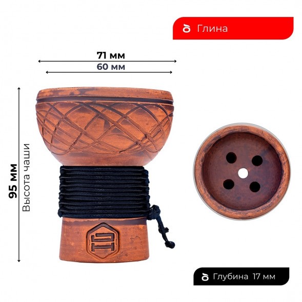 Чаша Japona Hookah - Turkish Black (Турецкая Чёрная) купить в Ижевске